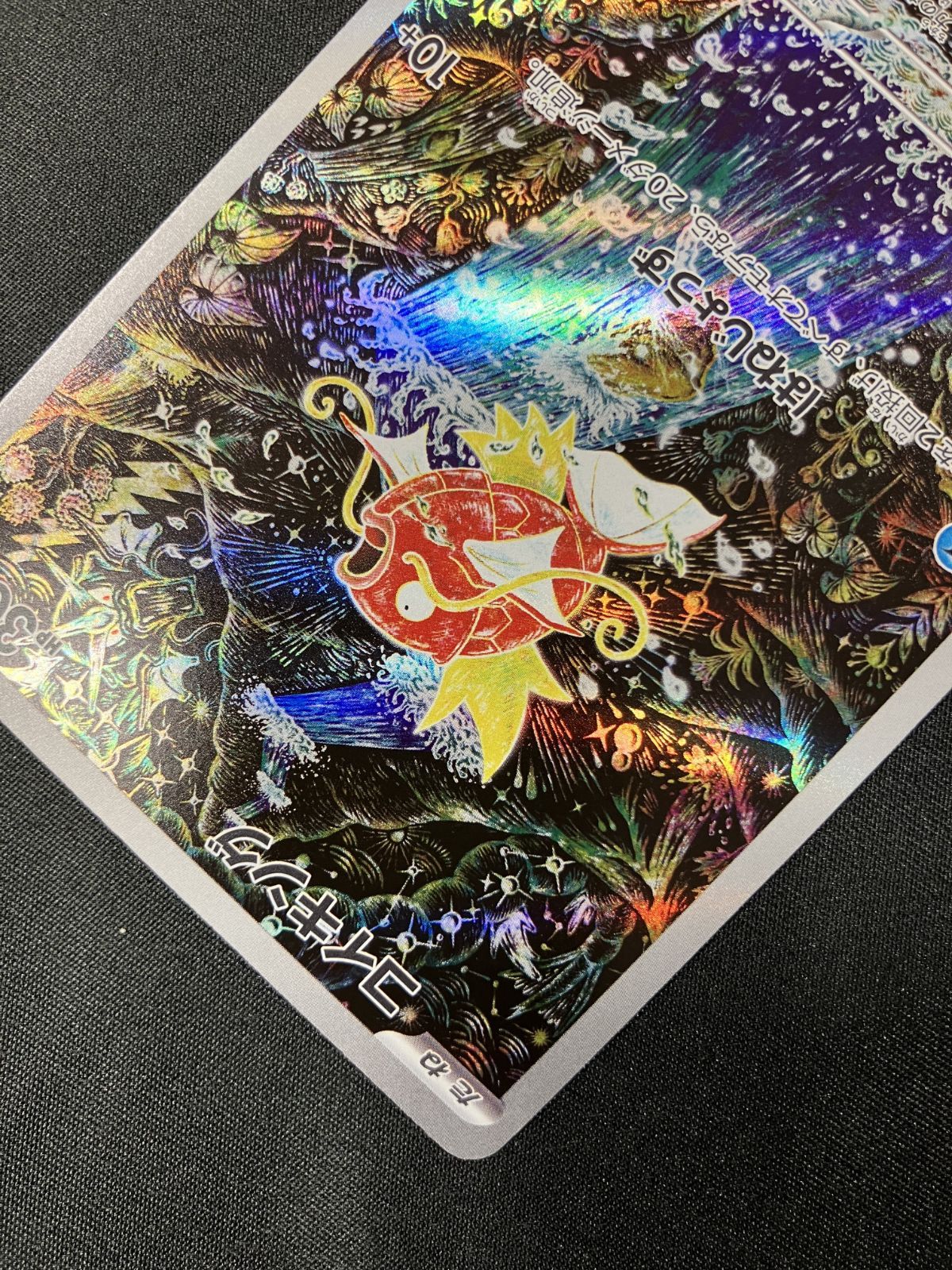 ポケモンカードAR 266種 コンプリート Complete ポケモンカードar 266種 コンプリート Complete