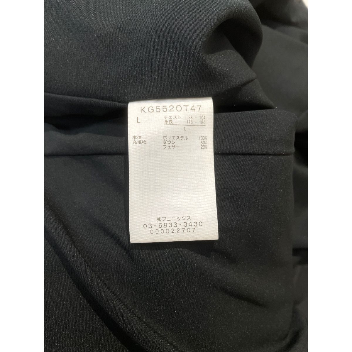 中古 メンズ カッパゴルフ KAPPA GOLF ダウンジャケット L 黒