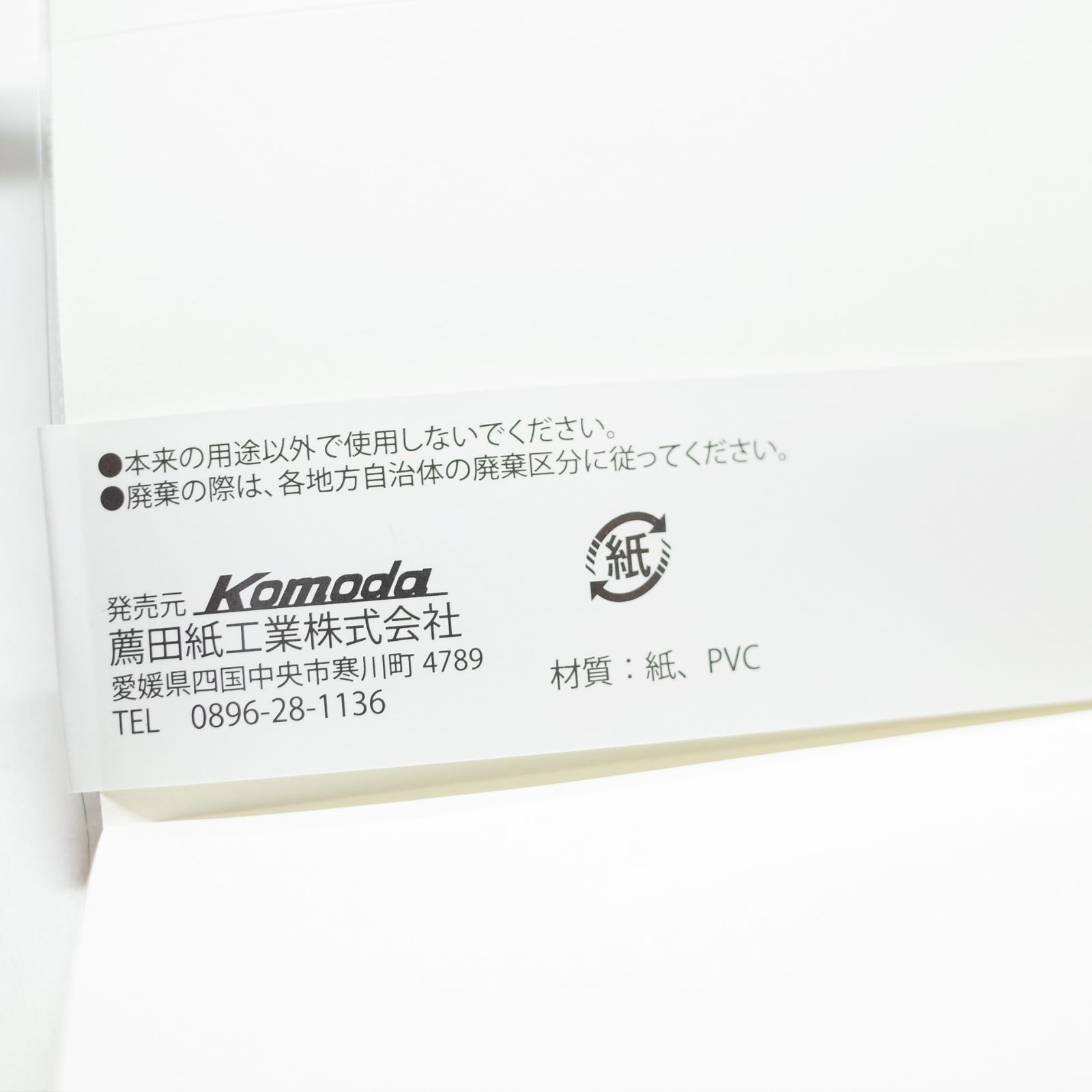 NB-168 PVCカバーノート A5 40枚 緑 × 96冊 - メルカリ