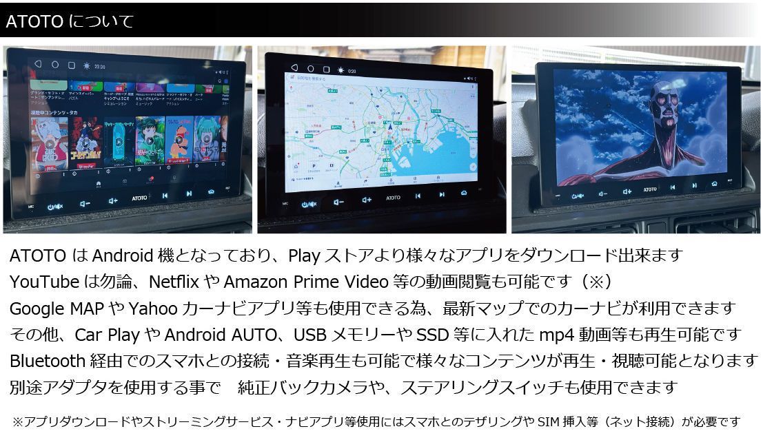 9インチ ANDROIDカーナビ 汎用フレーム、ハーネス類 1式 車