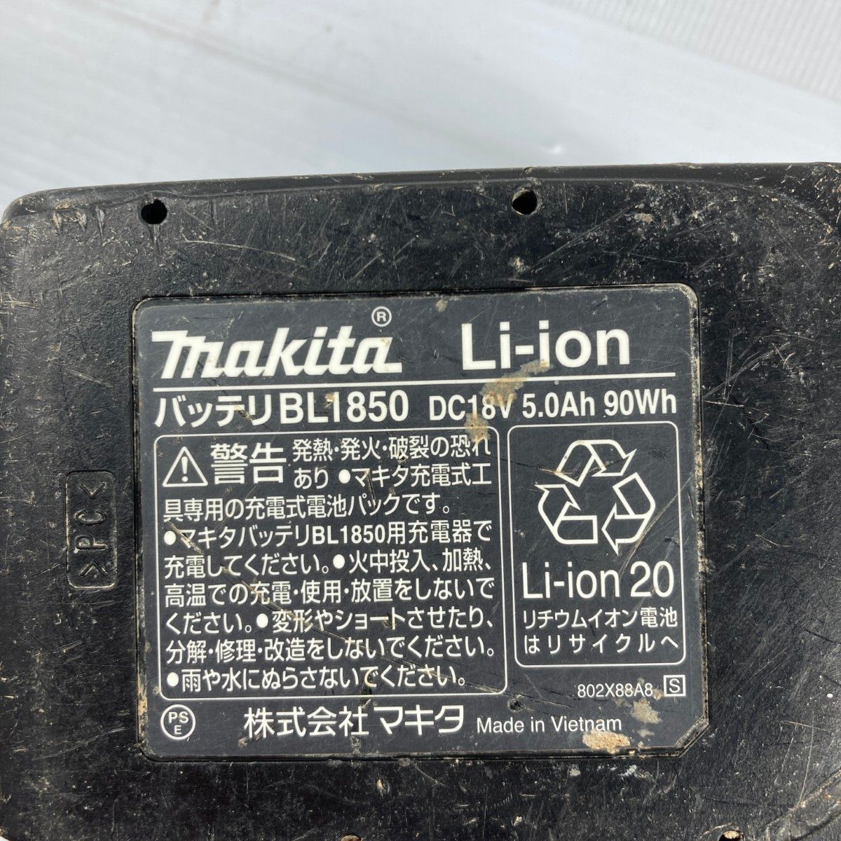 ＊＊MAKITA マキタ 14.4v|18v 充電式スピーカー Bluetooth対応 MR202 PSEマーク有 HRDEVELOPMENT_JP