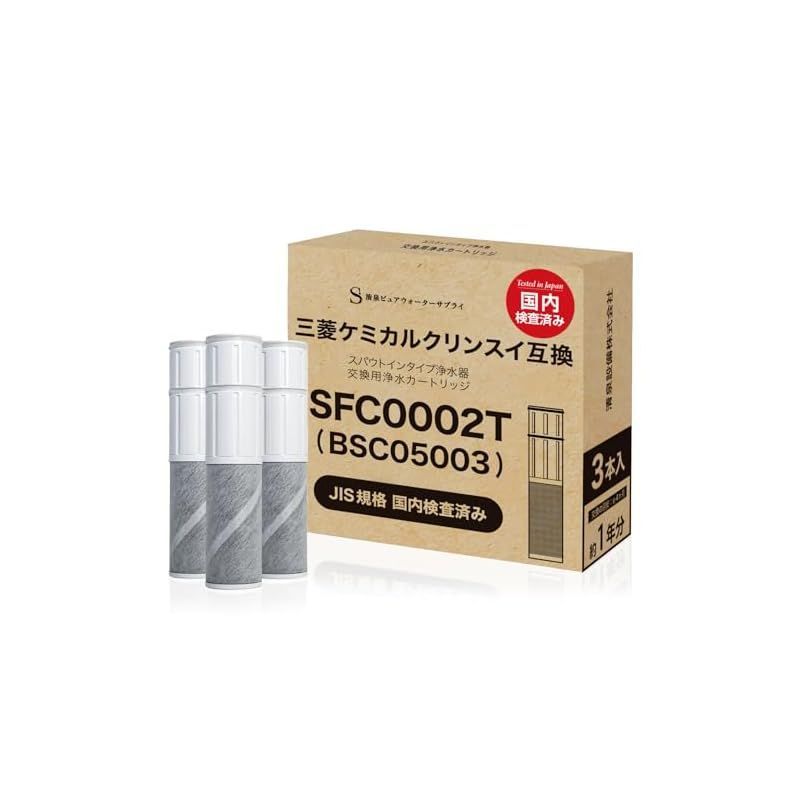 三菱ケミカル クリンスイ BSC05003 3本*10箱 三菱ケミカル クリンスイ BSC05003 3本*10箱