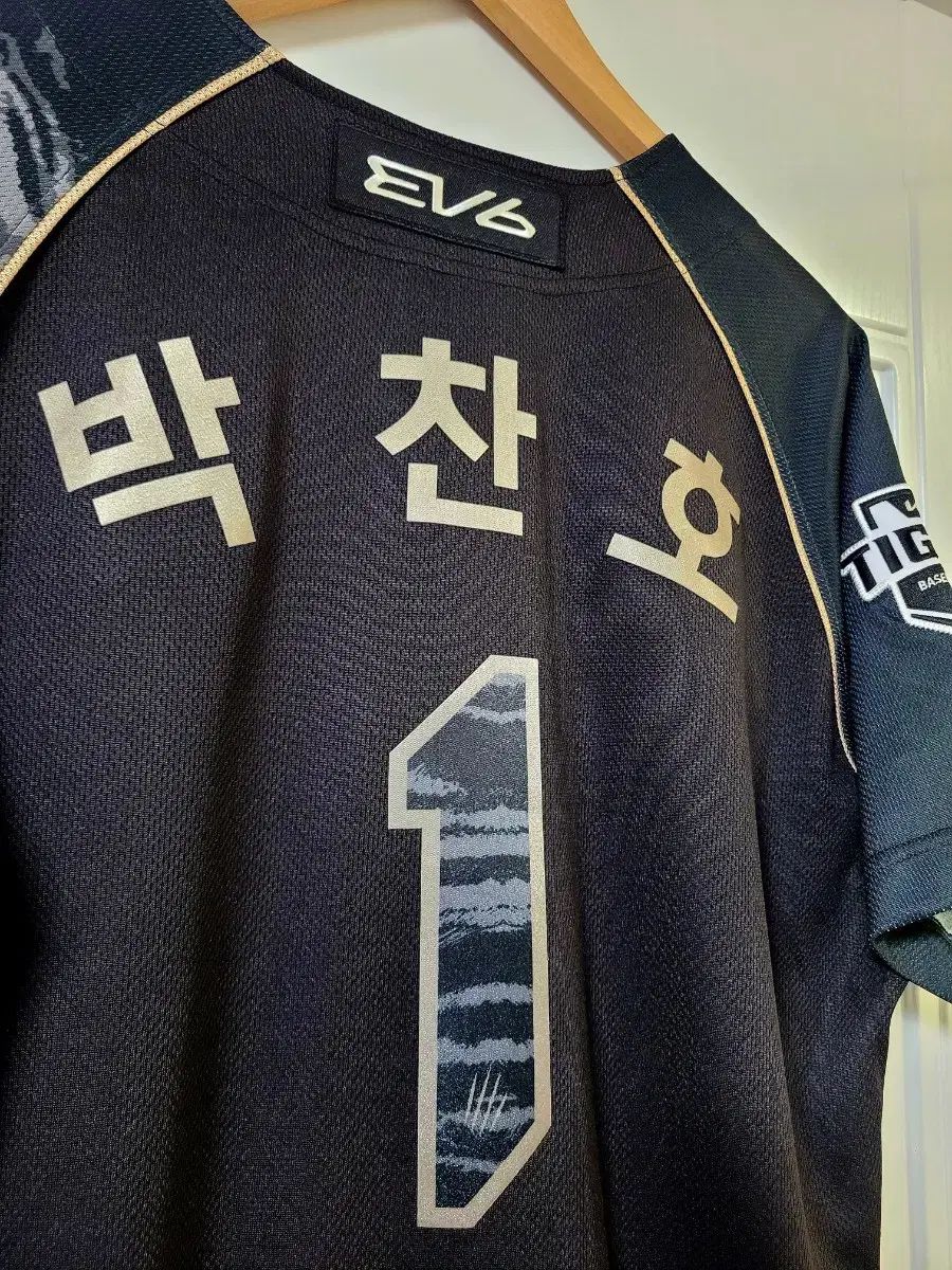 タイガース