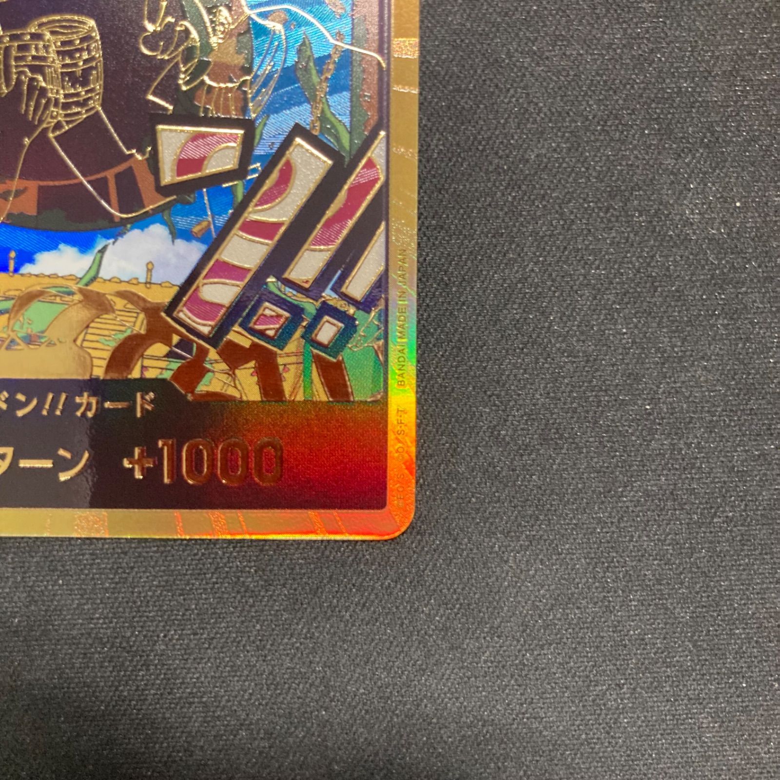 ワンピース カルガラ スーパーパラレル 金ドン A001 - メルカリ