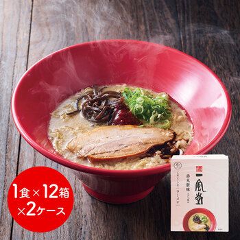 一風堂赤丸箱1食×12箱×2ケース ケース販売 ラーメン らーめん