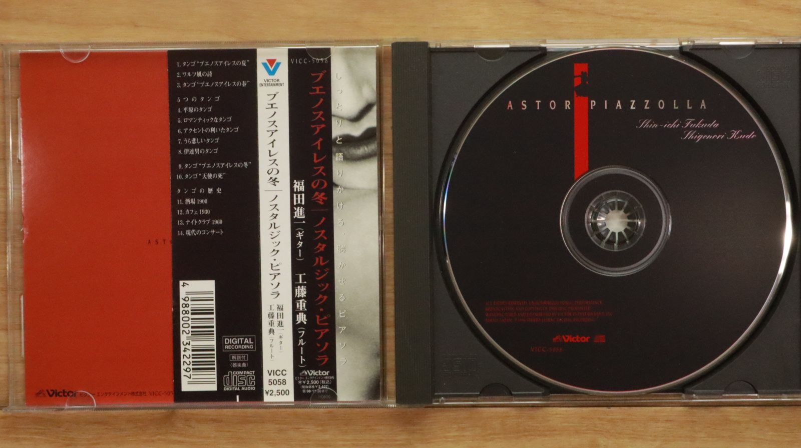 ブエノスアイレス　限定本 国内盤CD☆福田進一 工藤重典/□ ブエノスアイレスの冬