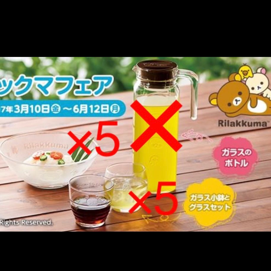 【SALE/78%OFF】 小鉢 非売品 ローソン 食器 【SALE/78%OFF】 小鉢 非売品 ローソン 食器