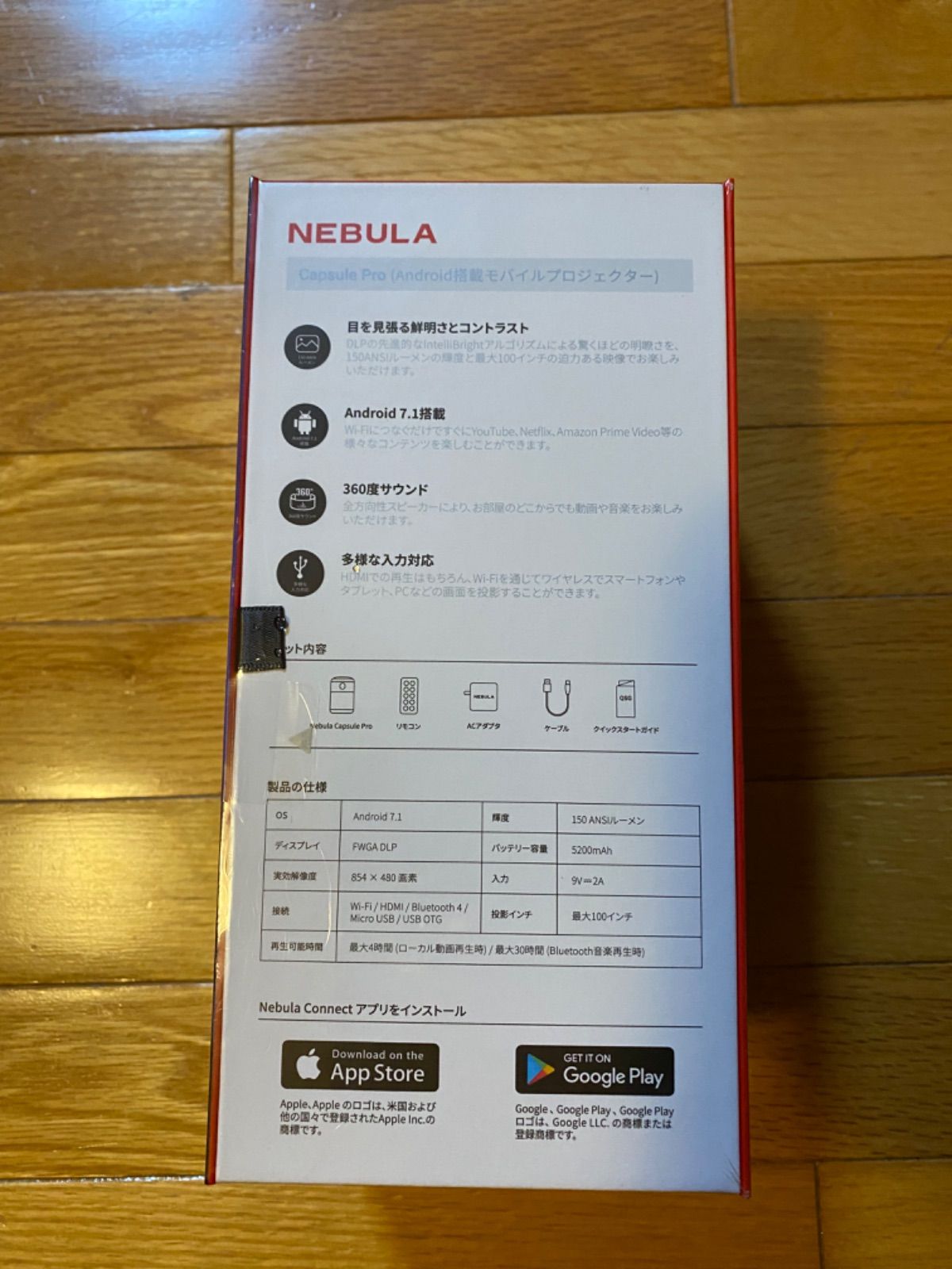 新品未開封です！】ANKER NEBULA CAPSULE PRO - メルカリ