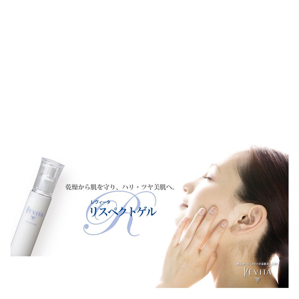 REVITA リスペクトゲル/60g