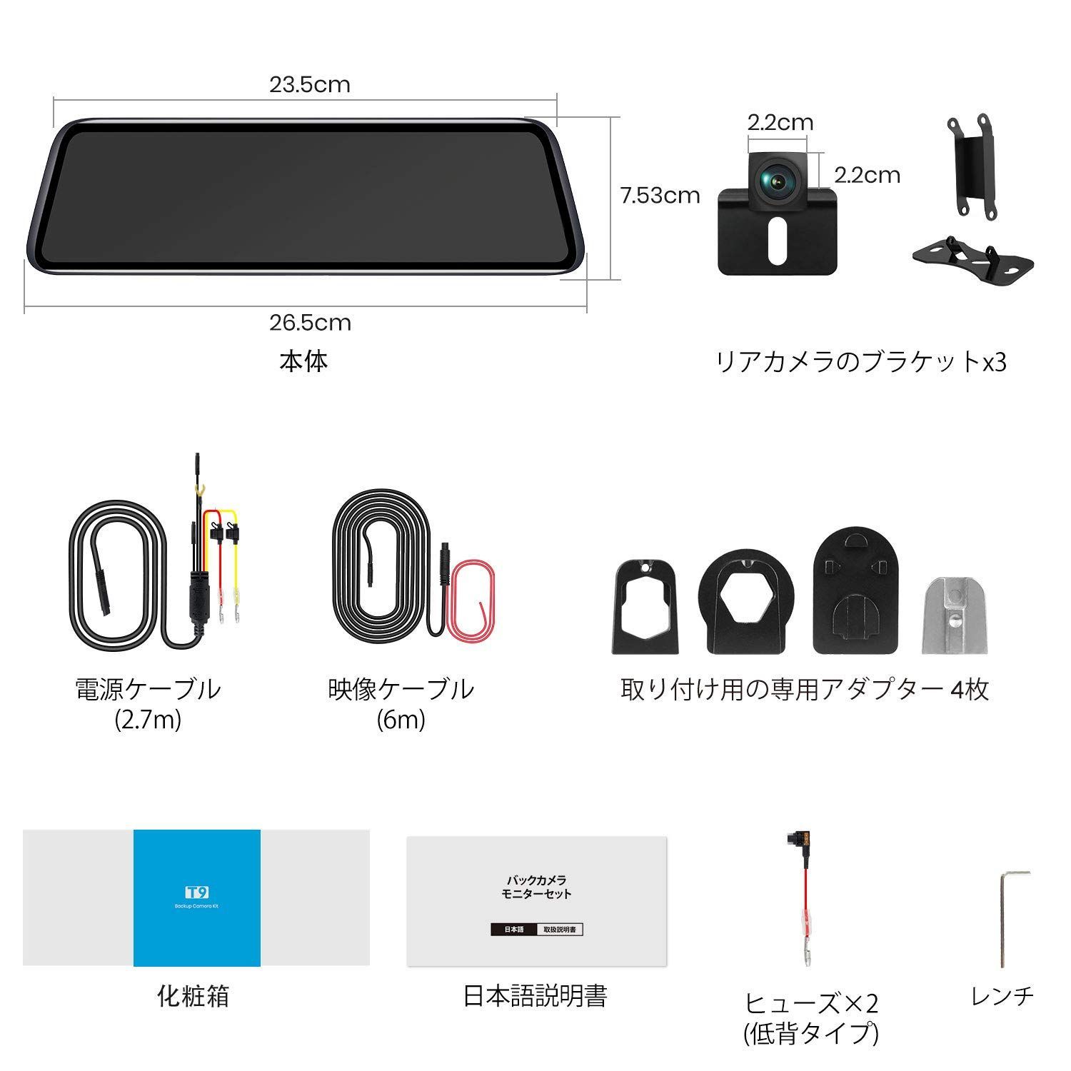 AUTO-VOX 1080P＆純正ミラー交換型 バックカメラモニターセット 10