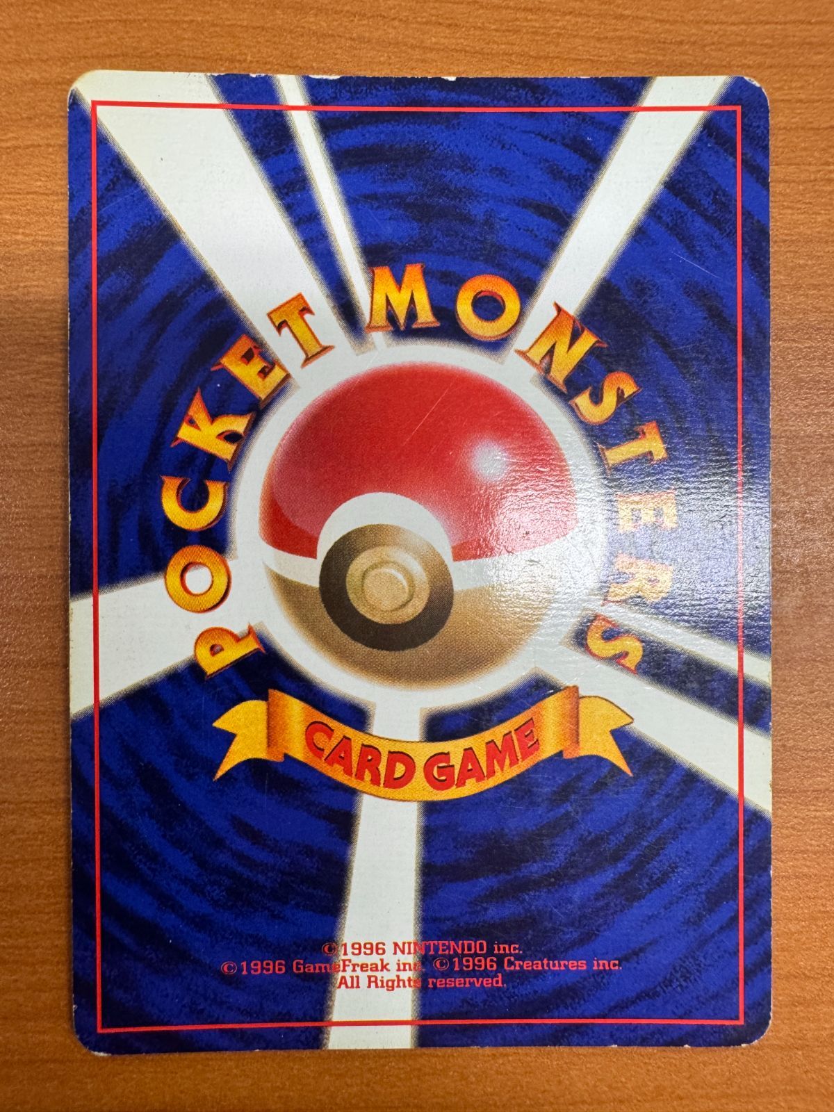 初版 初期 ラッキー ホロ 旧裏 LV 55 No 113 ポケカ ポケモン ポケモン