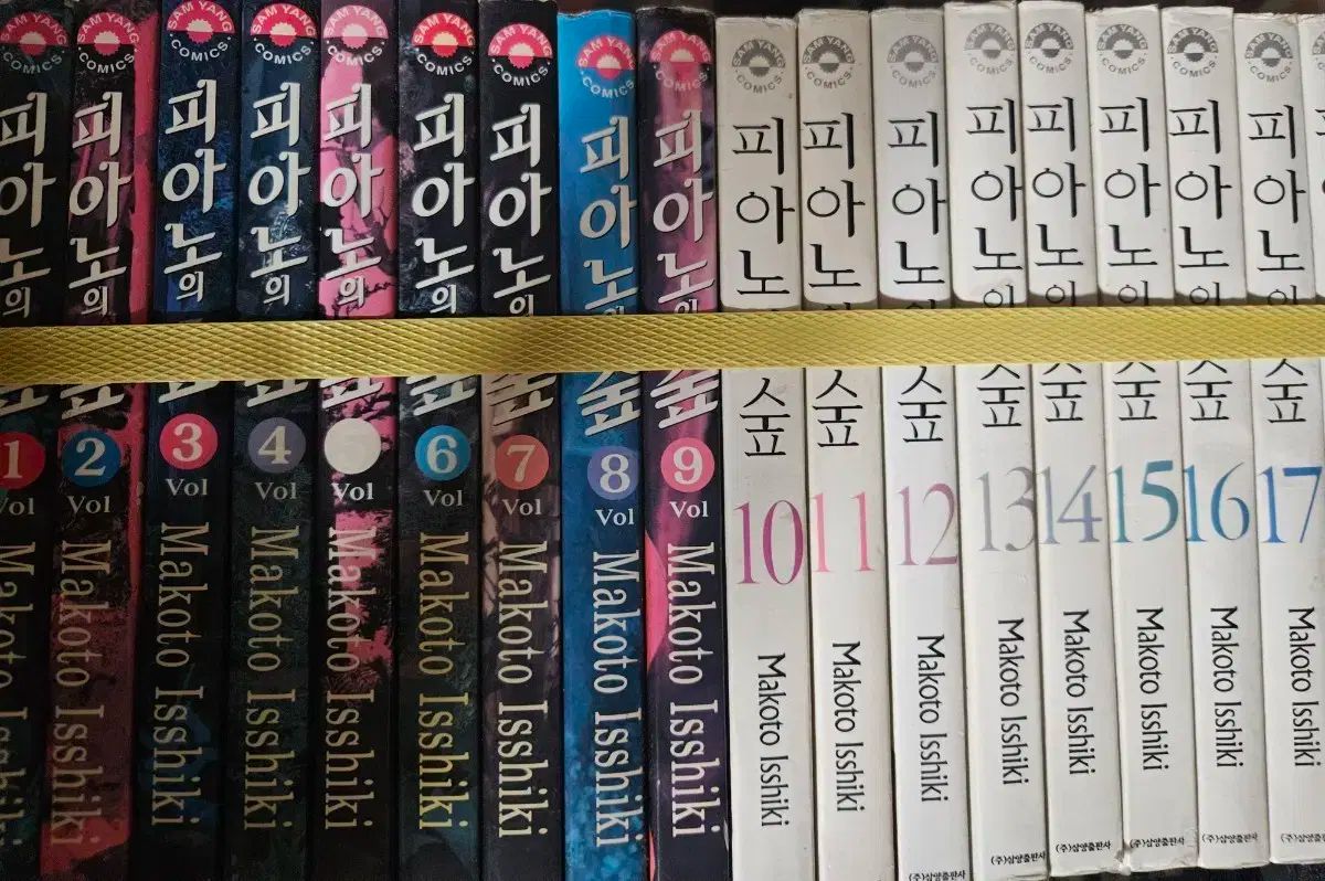 ピアノの森 全巻セット 1-26巻 ピアノの森 コミック 全26巻完結