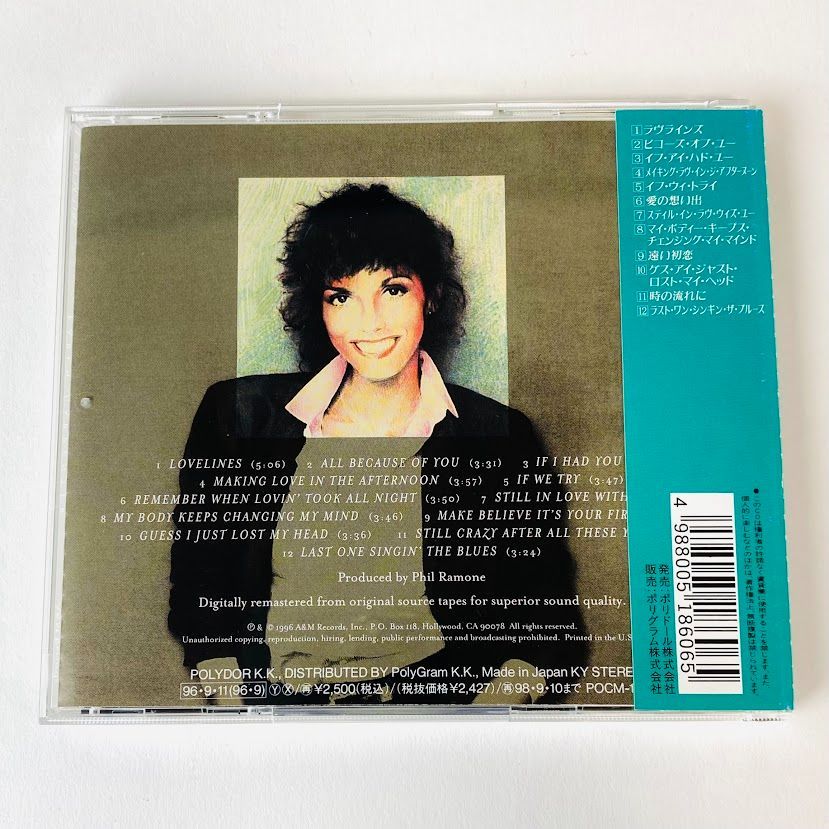 【CD】カレン・カーペンター / 遠い初恋　帯付き　ソロ・アルバム　POCM-1185　[CD-G1]