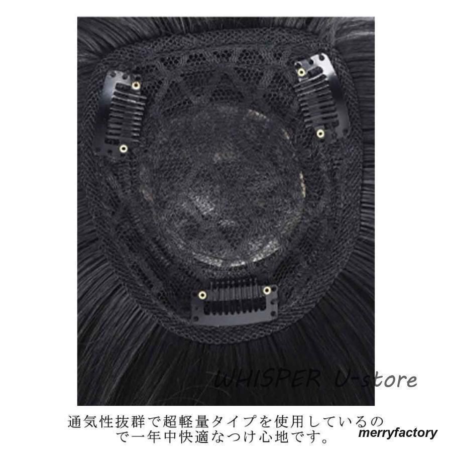 白髪かくし簡単装着 通気性