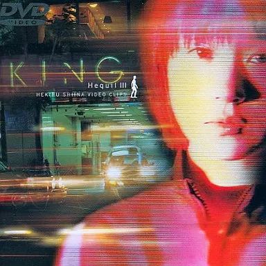 椎名へきる Hequil 3 [VHS] Amazon.co.jp: HEKIRU SHIINA MILLENNIUM EDITION 1995-2000
