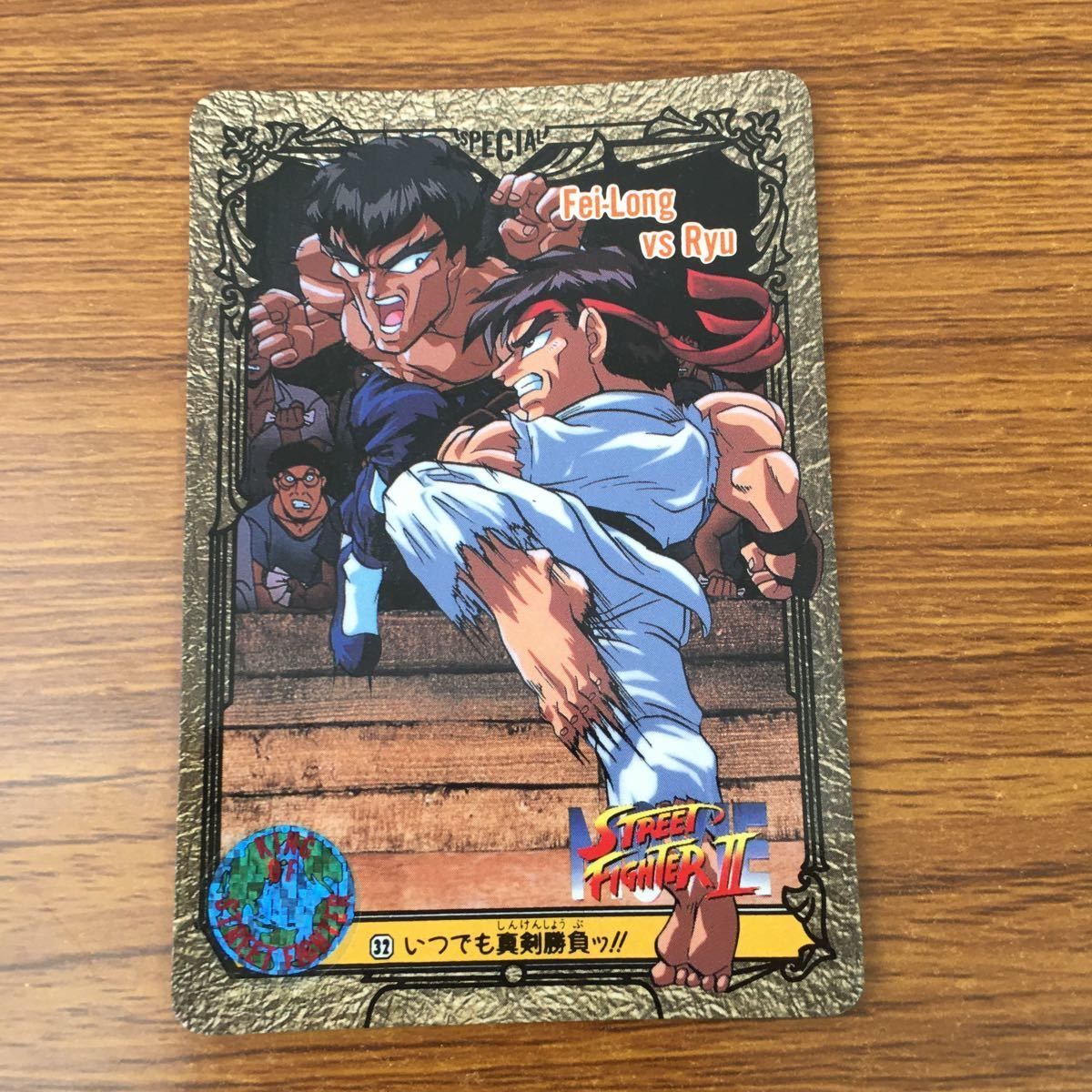 羽88 トレカ カード まとめ ストリートファイター ダルシム 13 - メルカリ