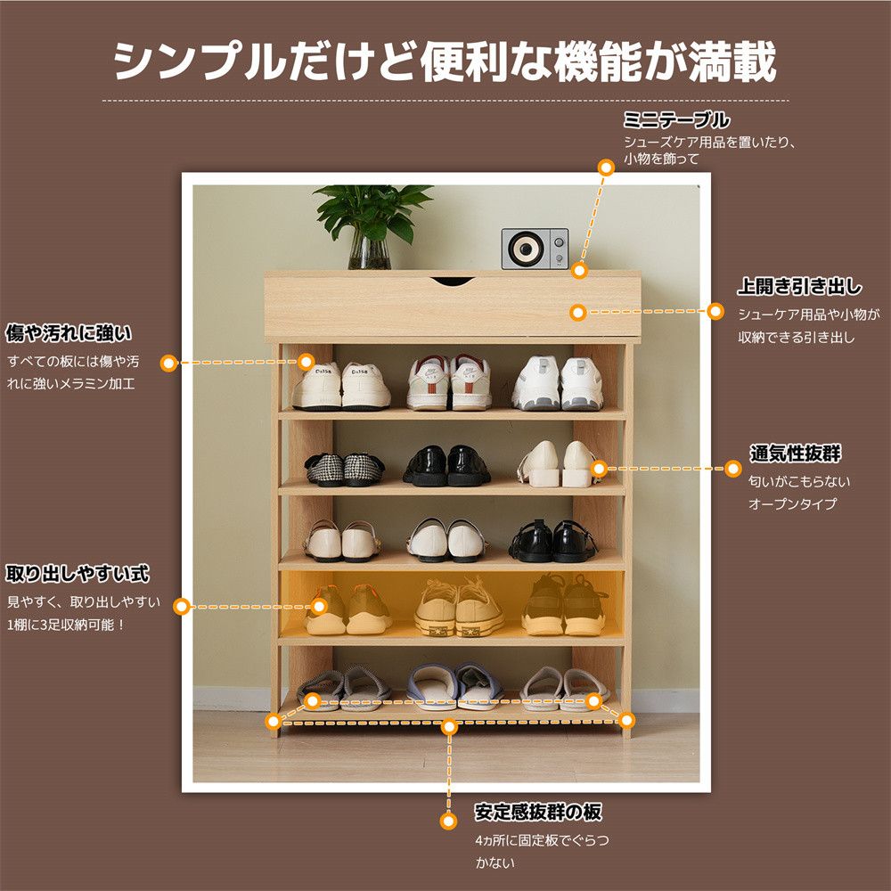 靴置き 棚