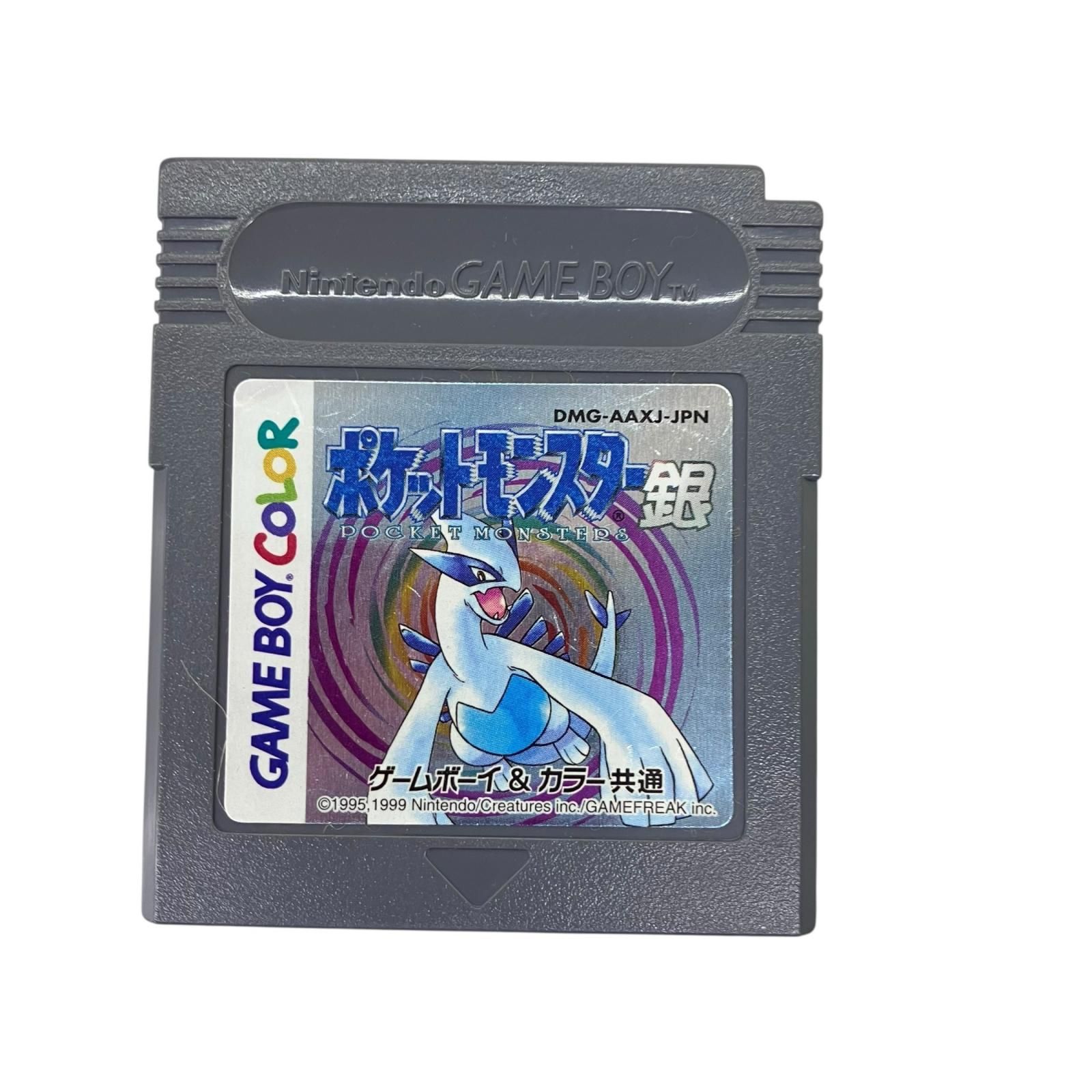 186000 現状品 ポケットモンスター 赤 銀 ゲームボーイソフト 2点 186000 現状品 ポケットモンスター 赤 銀 ゲームボーイソフト 2点