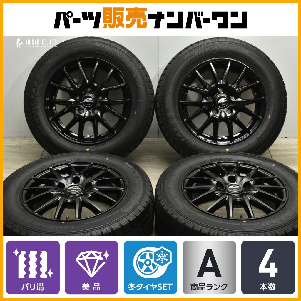 バリ山！ 195/65R15 ノア ヴォクシー セレナ ステップワゴン 【公式通販】