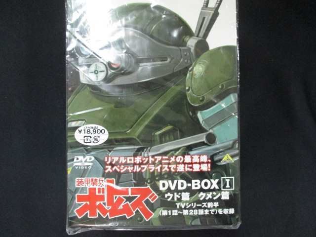 装甲騎兵ボトムズ DVD-BOX 20巻セット Amazon.co.jp: 装甲騎兵ボトムズ