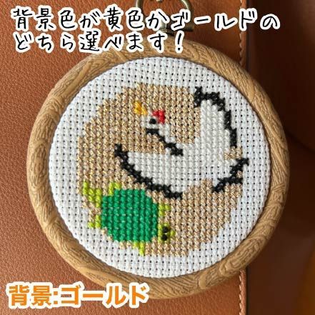 鶴亀ステッチキット。刺繍フレーム付き - メルカリ