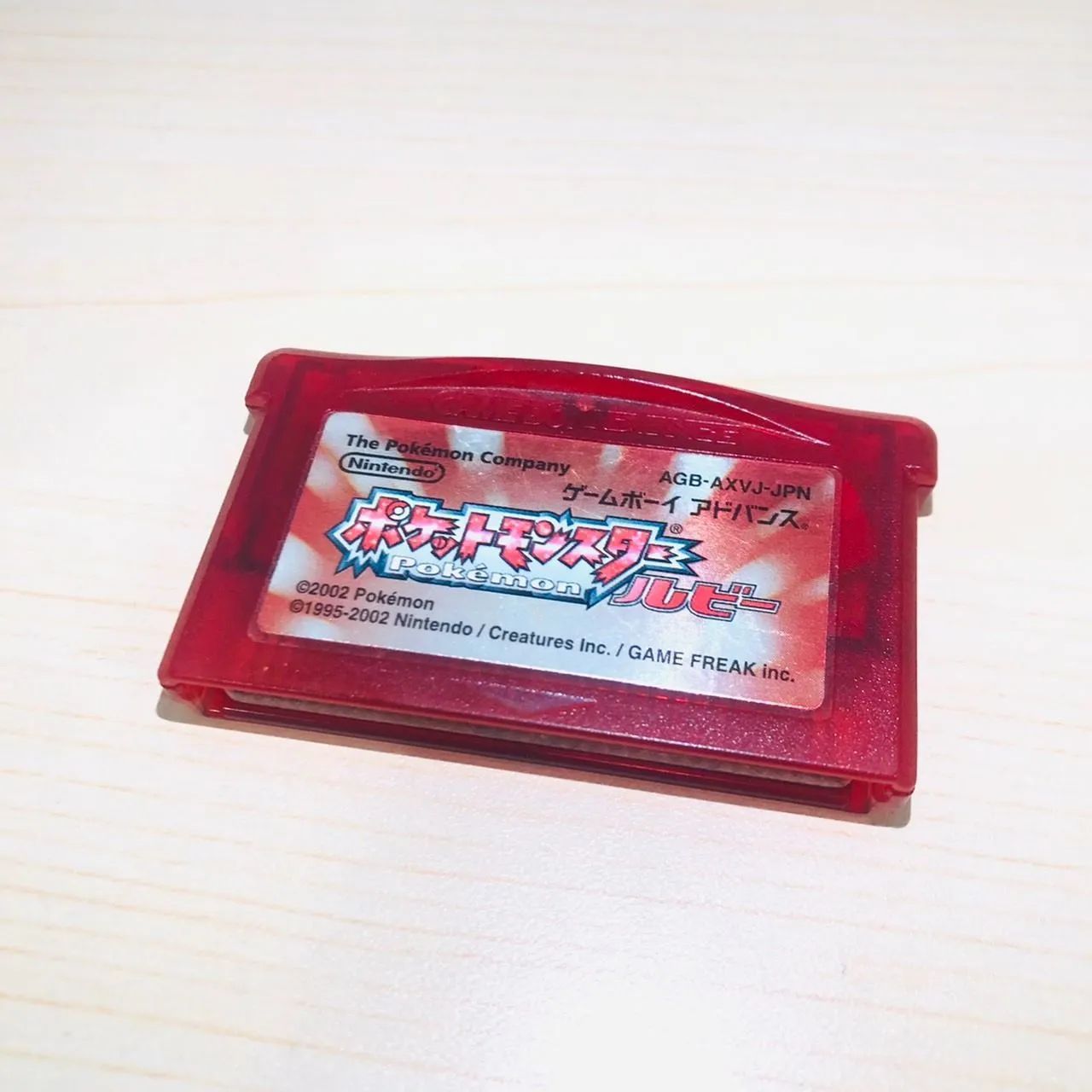 新品電池交換済】GBA ポケットモンスター ルビー ポケモン