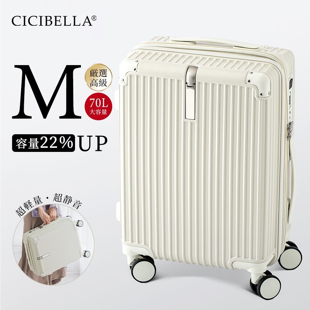 cicibella スーツケース USBポート付き キャリーケース 110L 楽天市場】高評価☆cicibella スーツケース USBポート付き