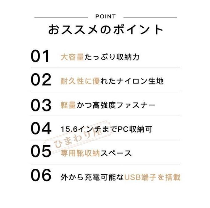 バッグ 旅行