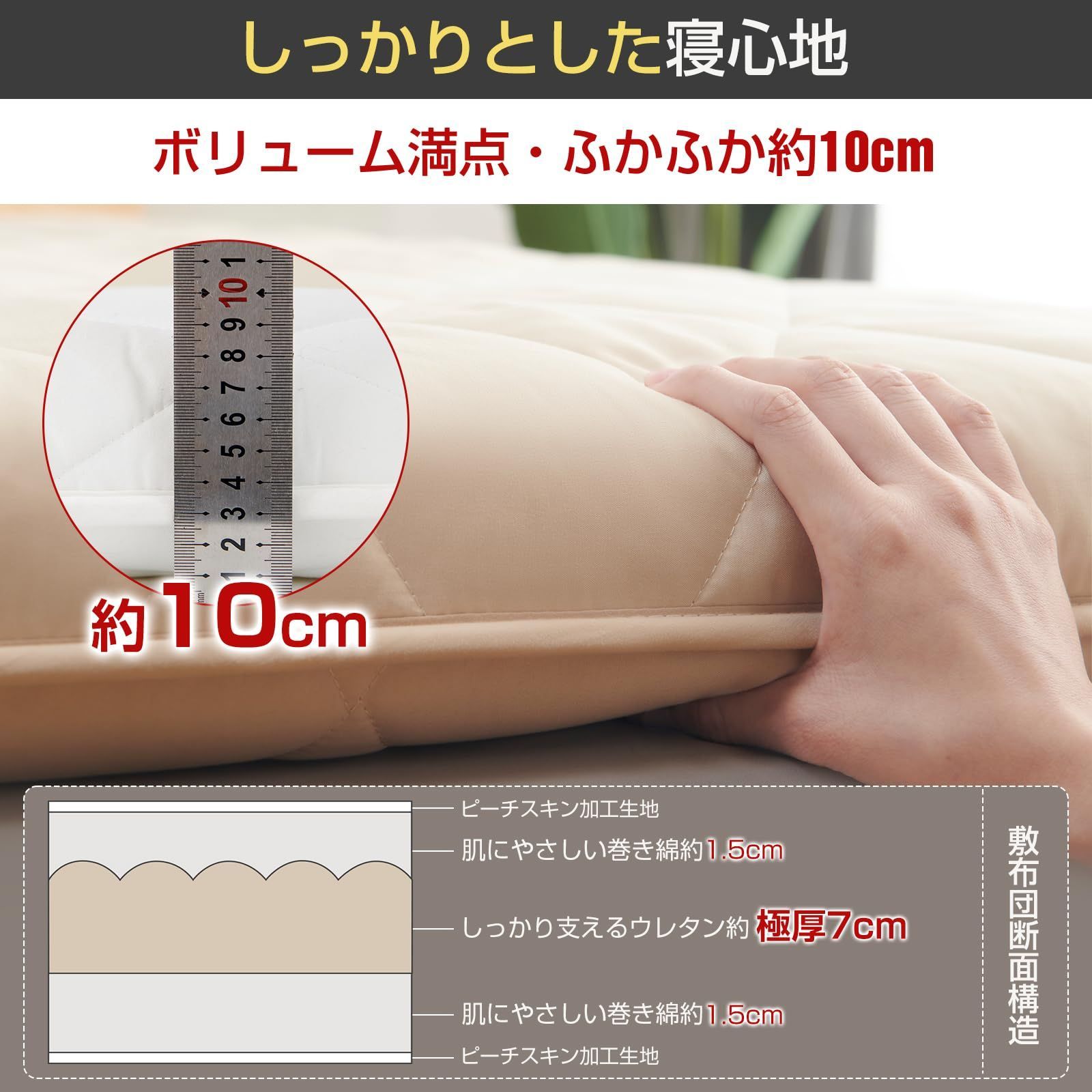 シングル