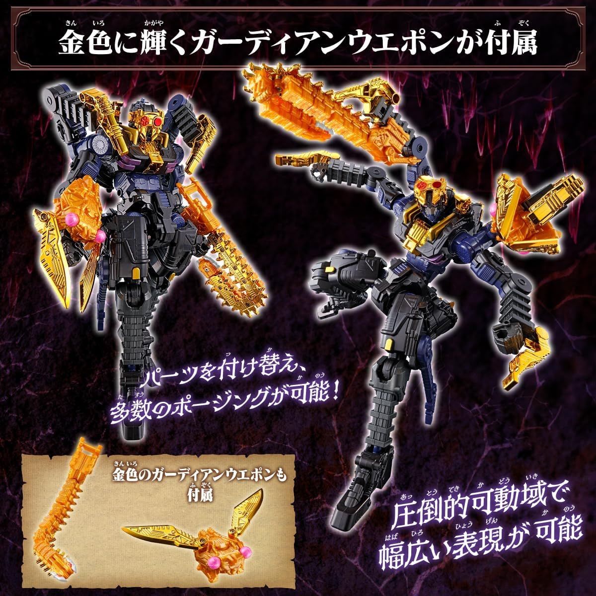 新品・未開封】王様戦隊キングオージャー DXタランチュラアビス - メルカリ