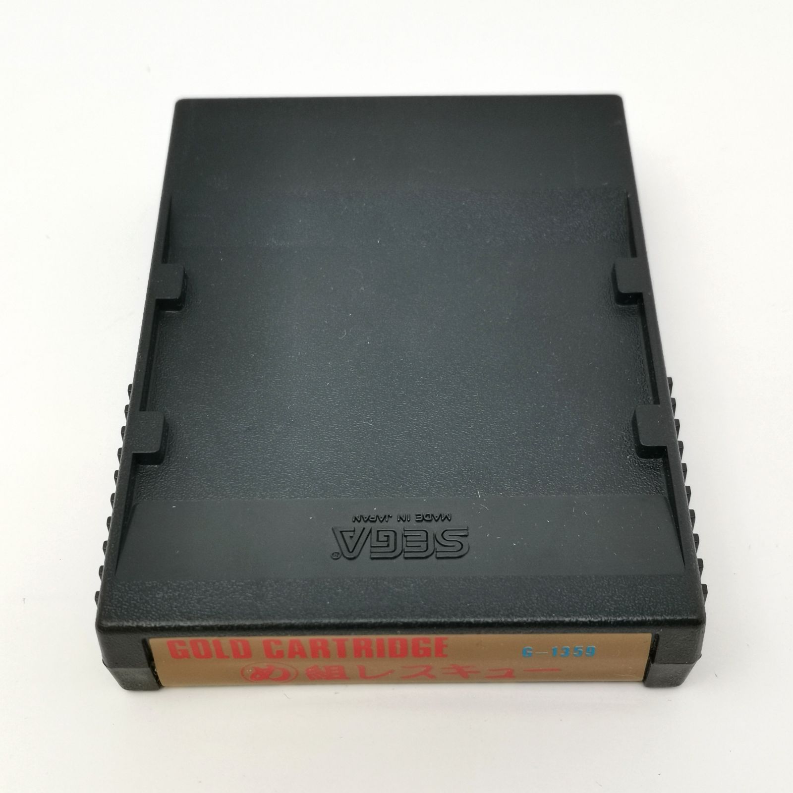 め組レスキュー ゴールドカートリッジ ゲームソフト セガマーク