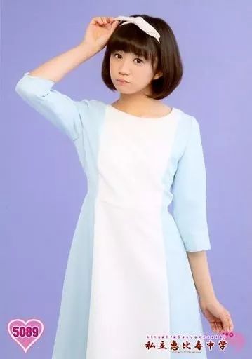 中古】生写真(女性) 5089：私立恵比寿中学/星名美怜/King Of