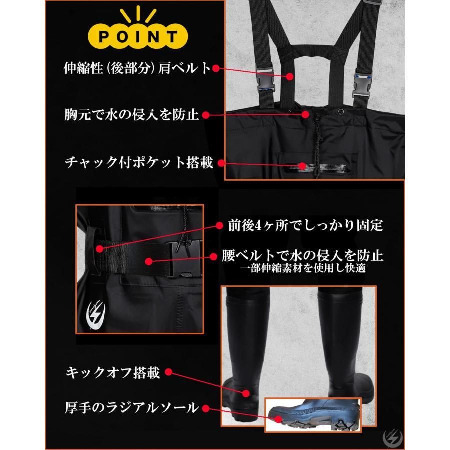 長靴