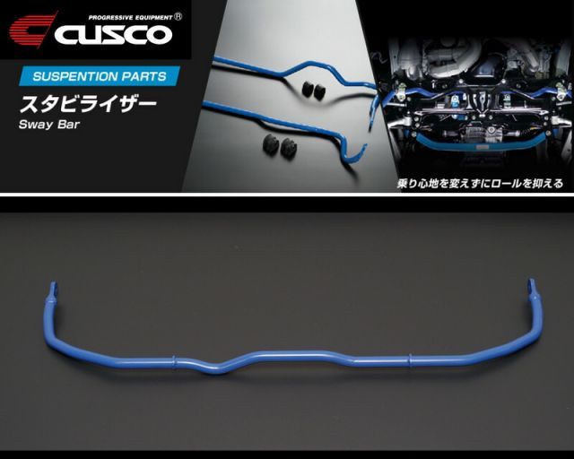CUSCO ZC33S スイフトスポーツ_2WD_1.4L|Turbo H29|09～ 用 フロント クスコスタビライザー φ23_144% 60J 311 A23