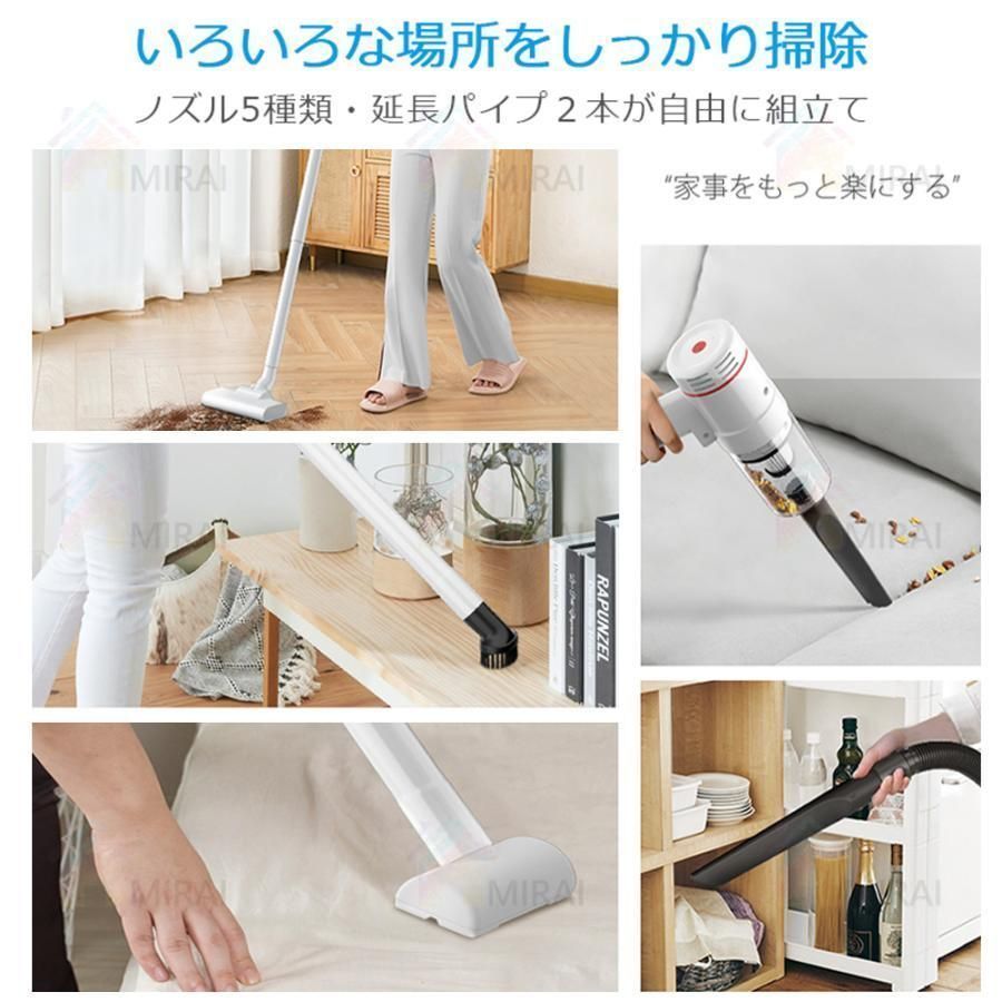 掃除機 コードレス 2WAY 充電式 サイクロン式 20000pa 強力吸引 軽量 0.6kg 静音 小型 スティック型 ハンディ ハンディー クリーナー コンパクト 5種類のヘッド 省エネ kkkrrt