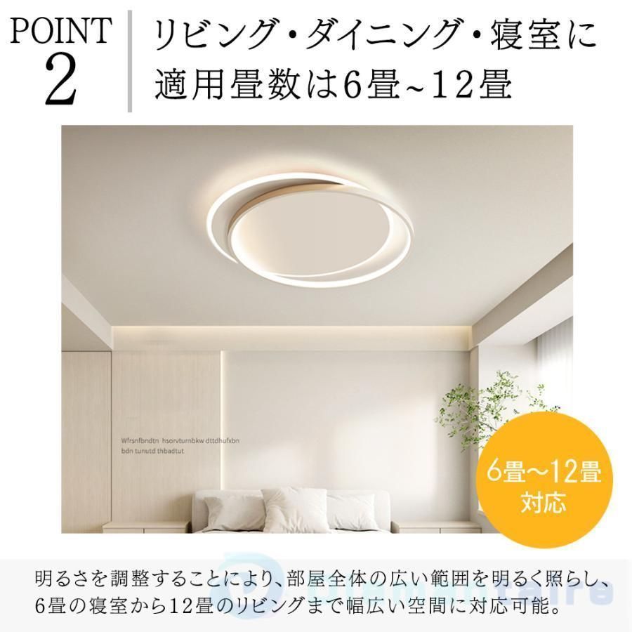 調光調温