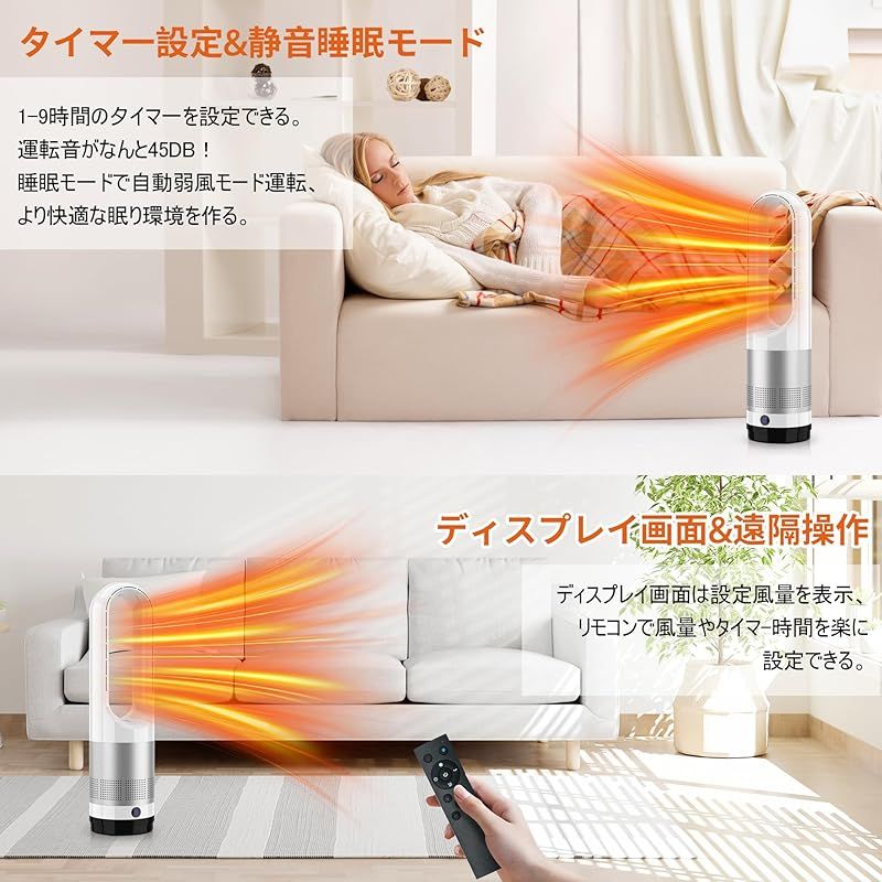 100°自動首振り