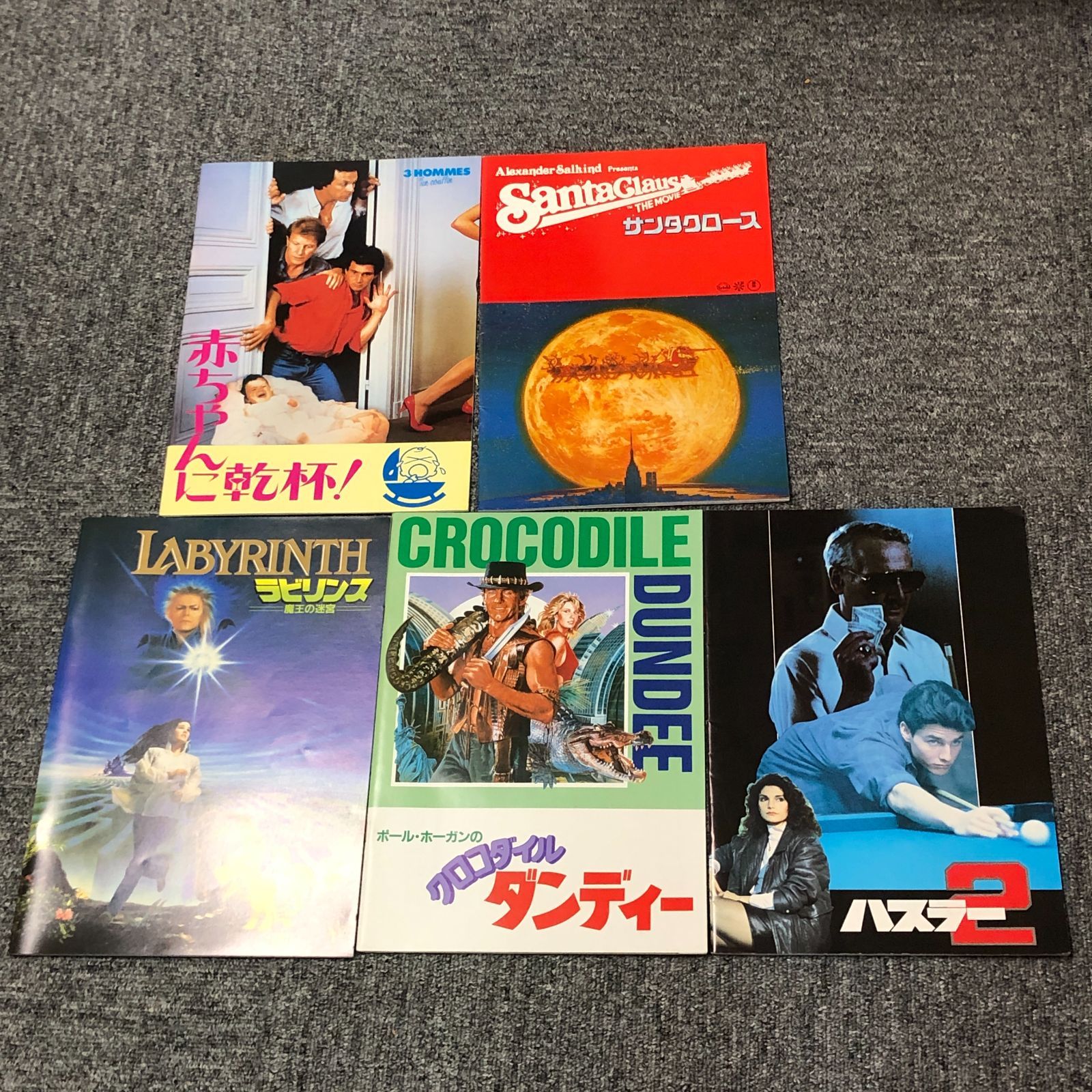 ❇️懐かしの外国映画 パンフレット 15冊セット（1冊350円/送料別） ❇️懐かしの外国映画 パンフレット 15冊セット（1冊350円/送料
