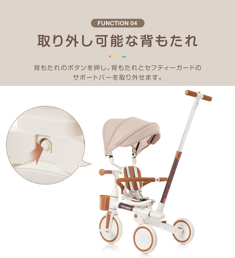 キッズバイク 誕生日