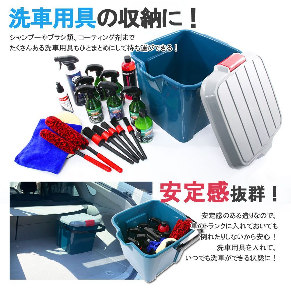 【3/18まで】洗車グッズまとめ売り 洗車バケツ 18L THE CLASS 3点セット ダストフィルター サイド