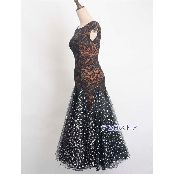 社交ダンス ドレス ワンピース モダンドレス 小売業者 ダンス
