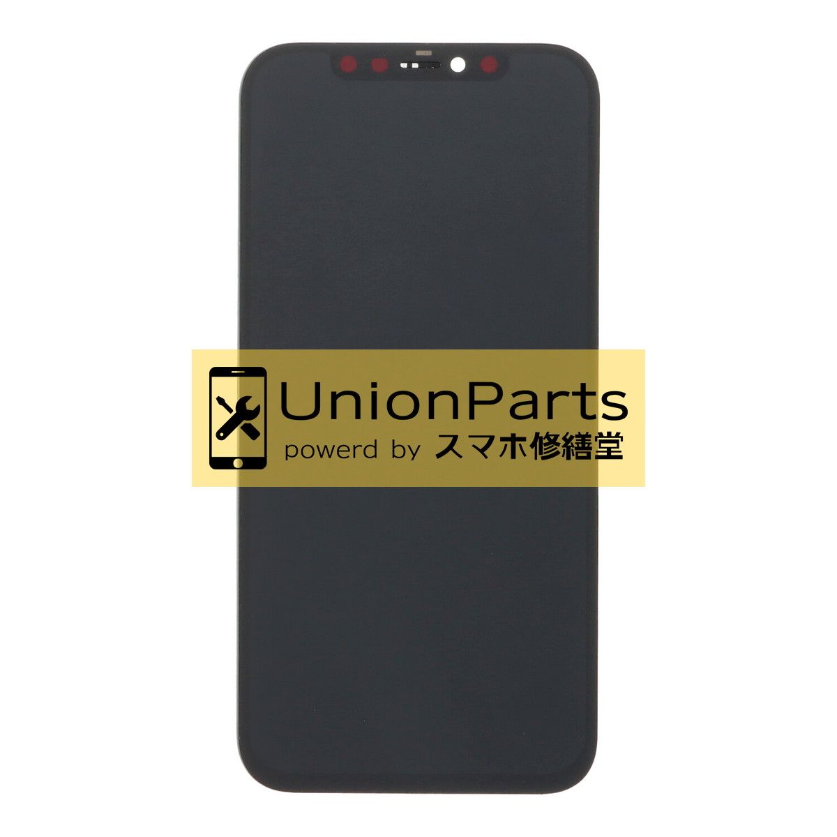 iPhone 12 iPhone 12 Pro フロントパネル ディスプレイ 修理用 交換用 画面 ガラス 互換品 インセル 液晶 黒