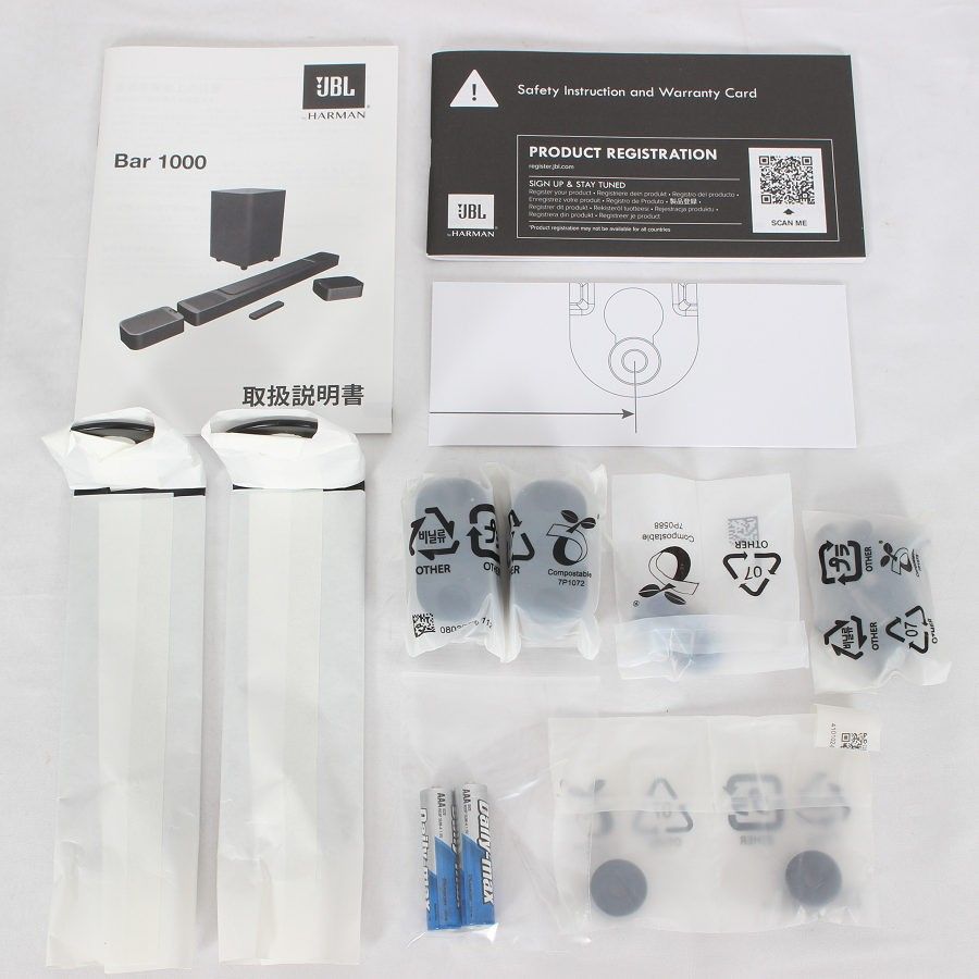 JBLBAR1000PROBLKJN