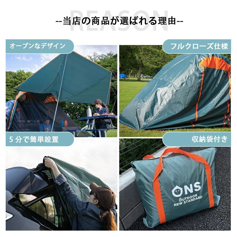 防虫