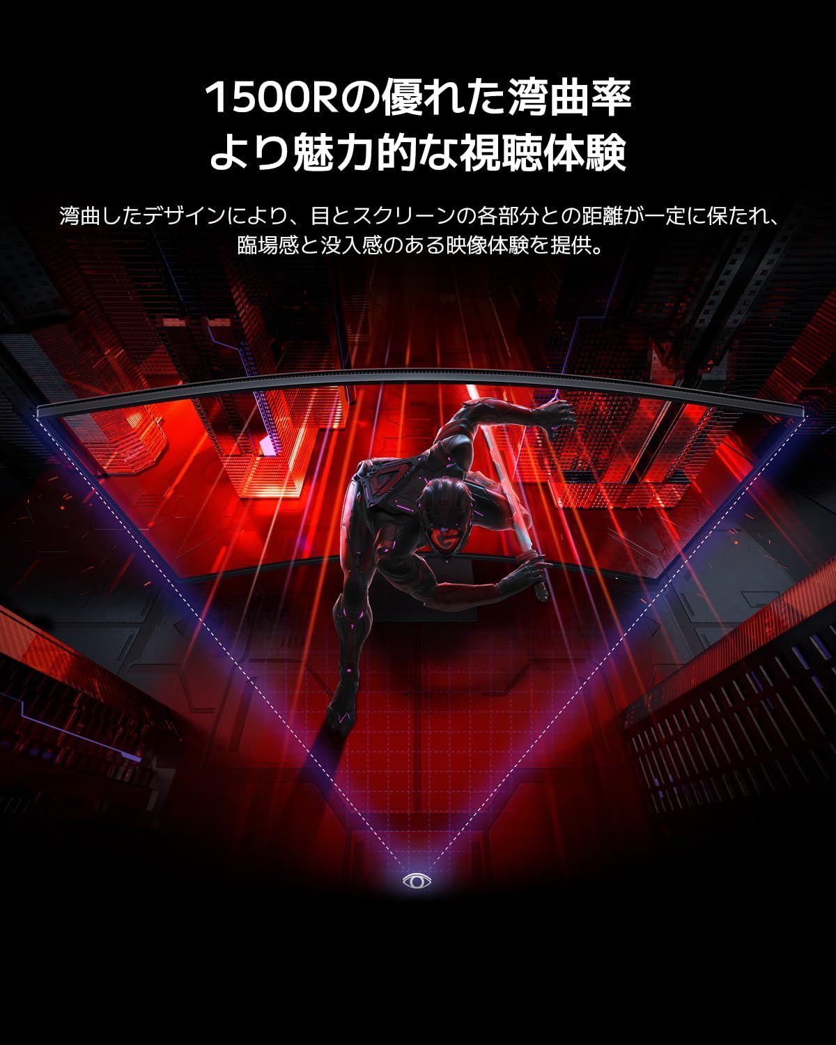 34インチ