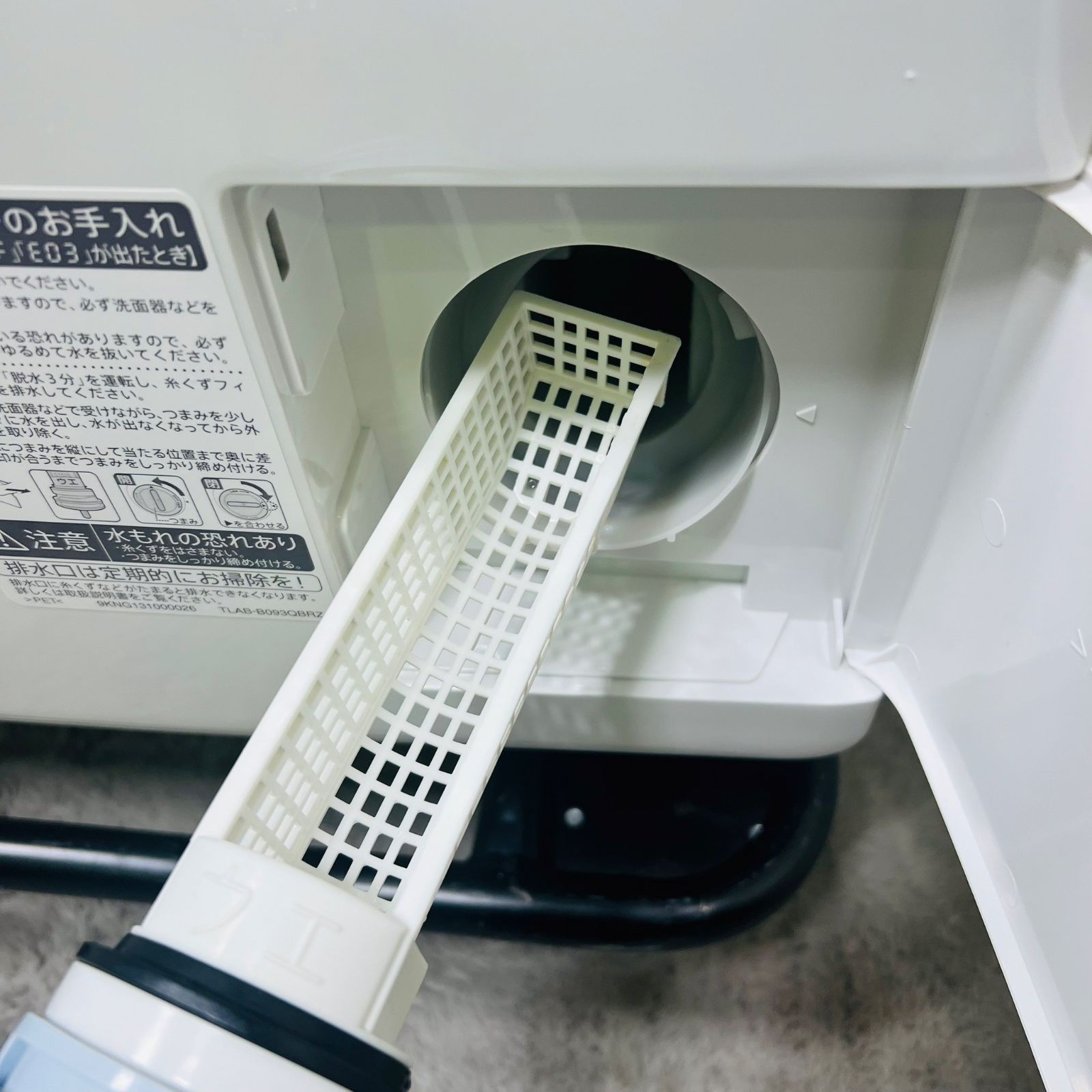 シャープ