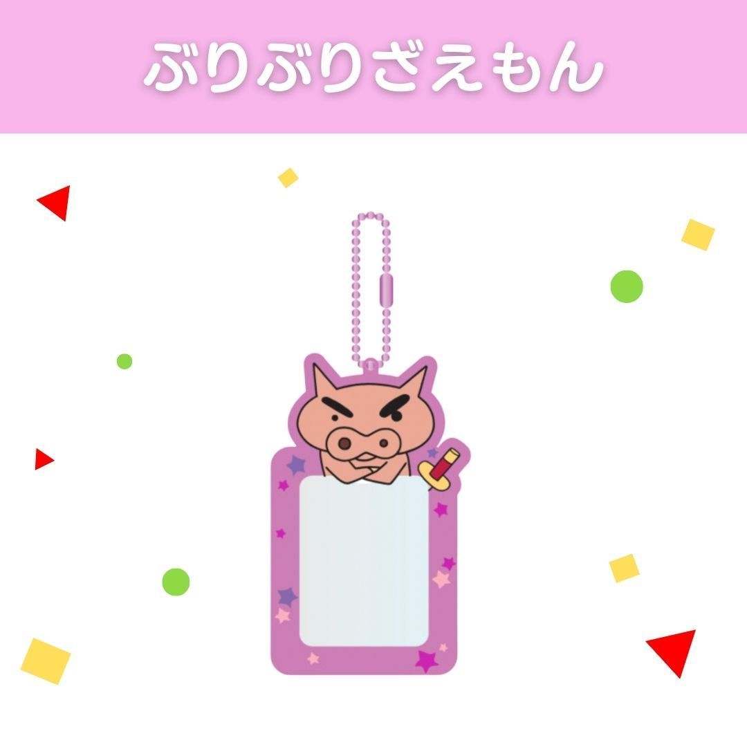 国内発送！】クレヨンしんちゃん トレカケース フォトカード