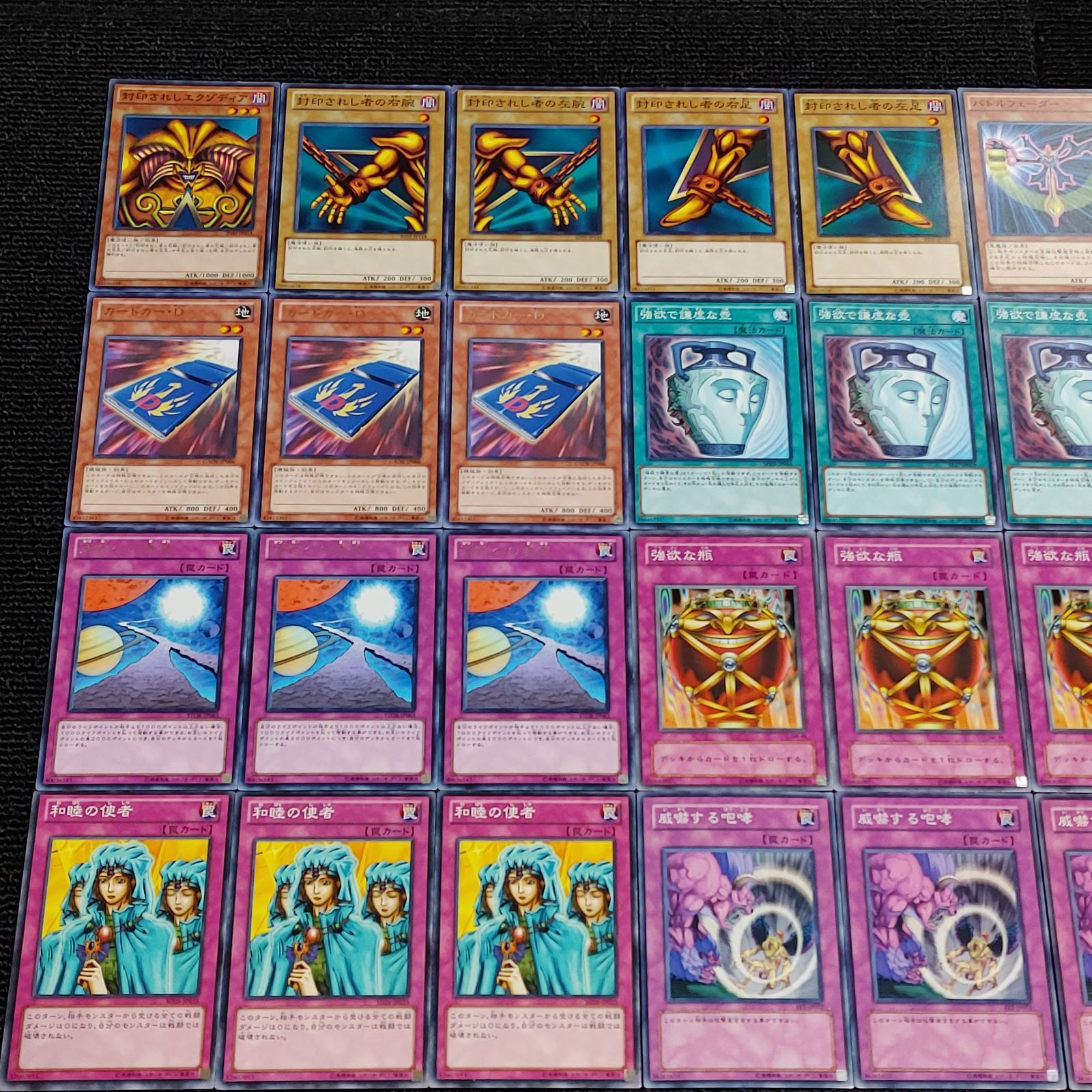 遊戯王(e56) 活路 エクゾディアデッキ - メルカリ