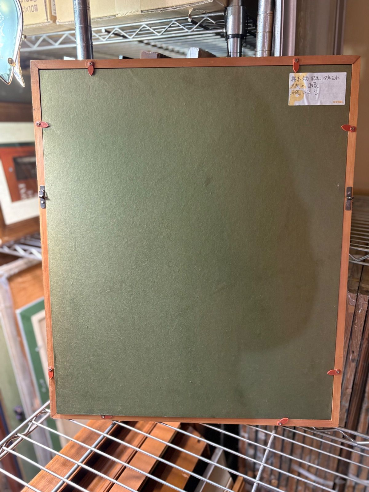 桜木稔 油彩画 F 6 ガラス 陶器コレクション アンティーク陶器