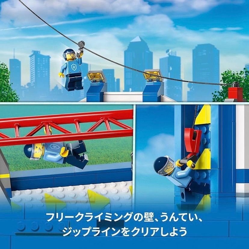 新品未開封】レゴ LEGO シティ ポリスアカデミー 60372 おもちゃ